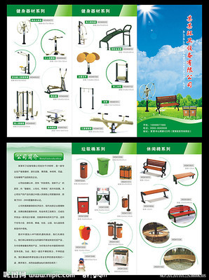 环卫设备三折页设计 特种设备广告中的矢量图库应用