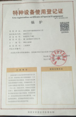 2019年TS新规下A级锅炉制造许可证申报资源条件详解