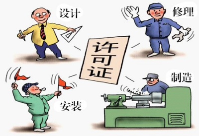 特种设备安全知多少 从源头筑牢安全防线——聚焦特种设备设计