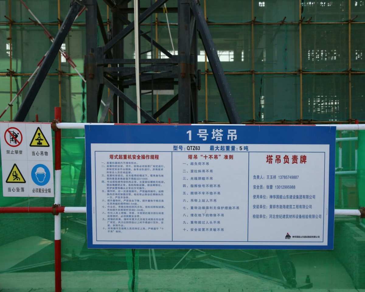 特种设备安全监管的基础 使用登记与设计制造技术资料的重要性