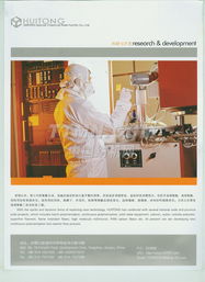 特种设备设计 TTMN理念引领下的安全与创新之路